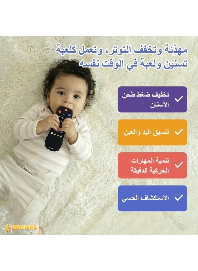 BBMORE 2 Pack Baby Teether Toy, Chew Toy, TV Remote Control and Game Remote Controller Shape with Popper Buttons Relief, Teething Relief Baby Toy For Infants Baby 6 Months+, Sensory Toys for Baby, Silicone, BPA-Free(Black) - Image 4